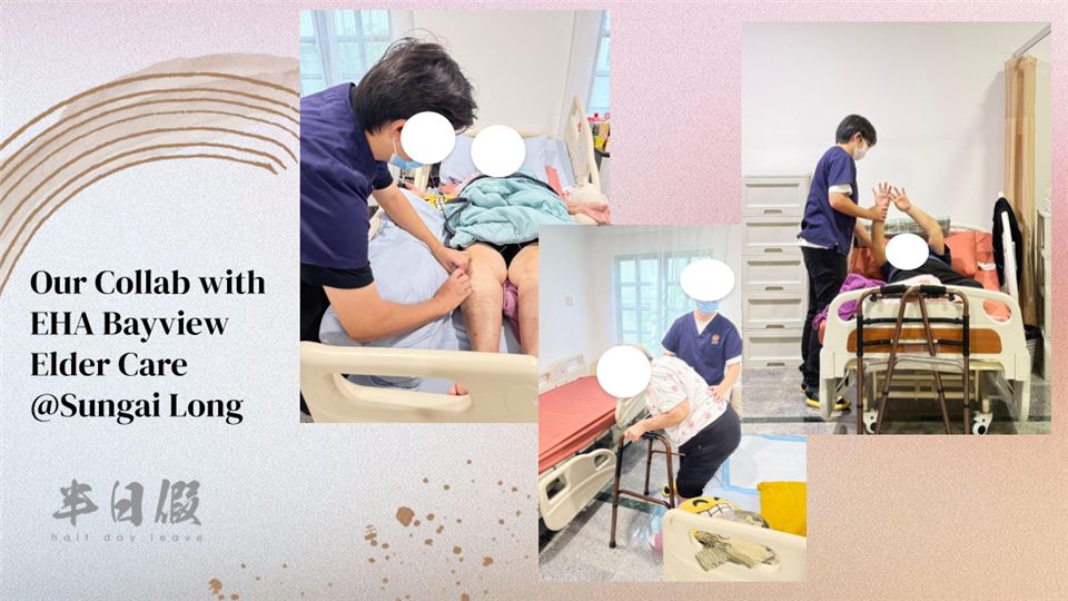 Sungai Long疗养院服务记录，人物身份已经遮盖
